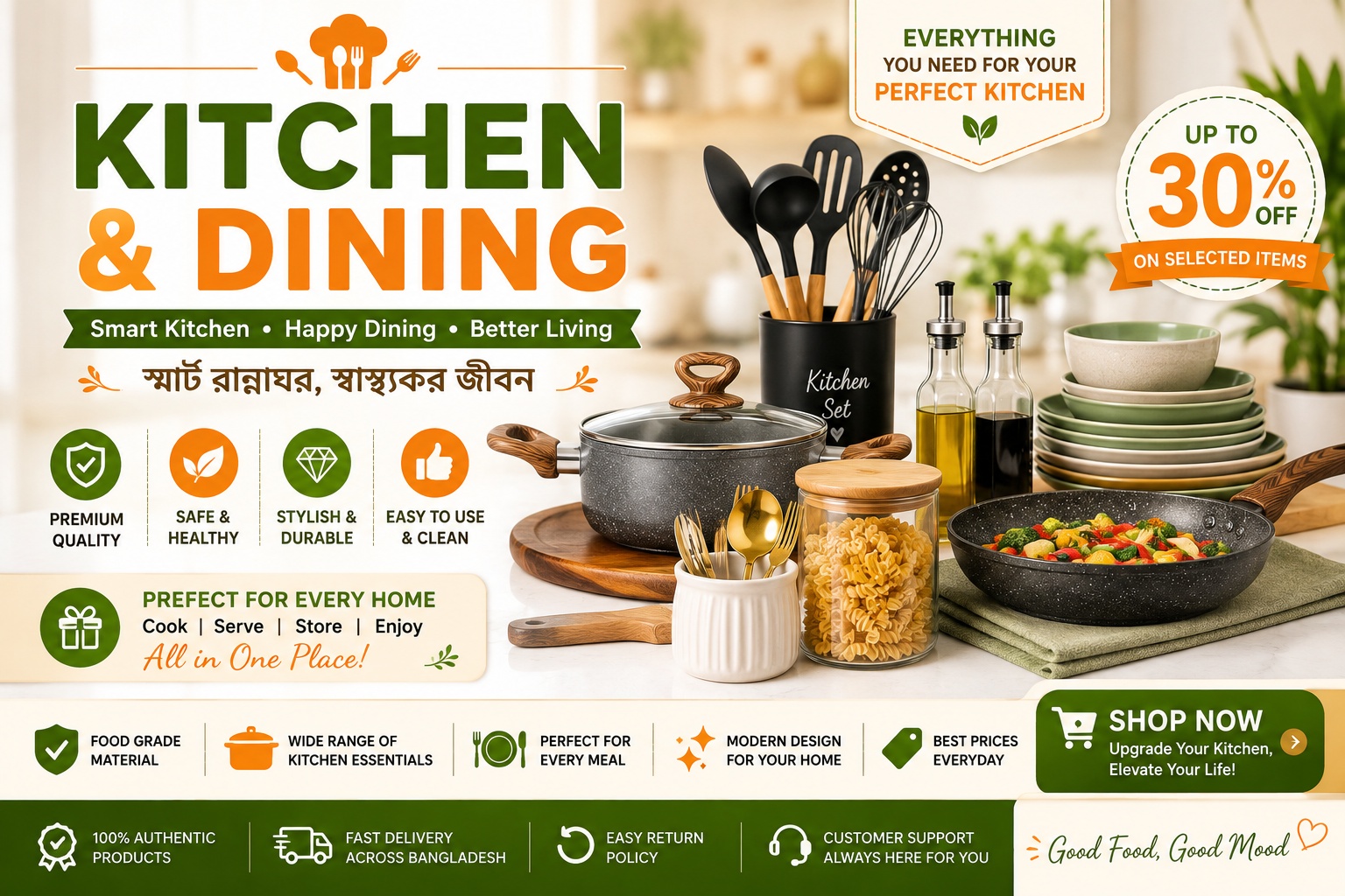 Kitchen & Dining